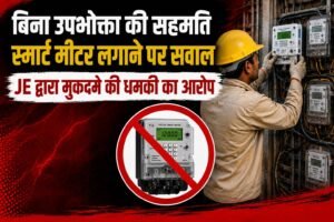WhatsApp Image 2026-08-14 at 9.12.59 PM
