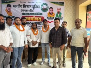 भारतीय किसान यूनियन कृषक शक्ति संगठन में सैकड़ों लोगों ने ग्रहण की सदस्यताकपिल शर्मा को प्रदेश महासचिव और प्रीत शर्मा को गौतमबुद्ध नगर महानगर अध्यक्ष की जिम्मेदारी